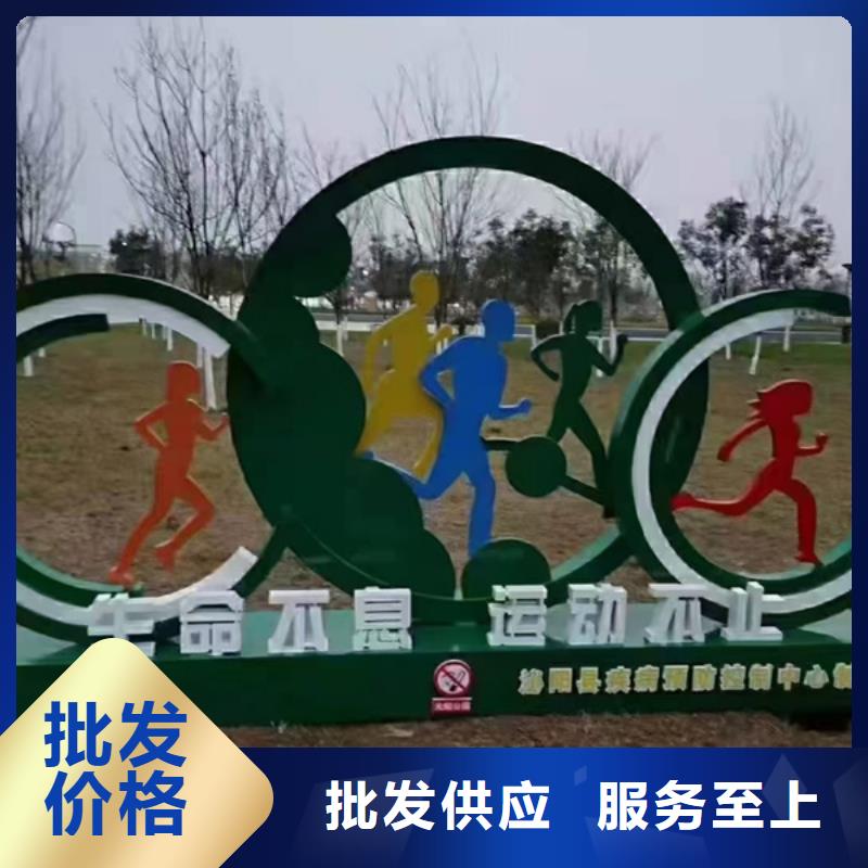 金属公园景观小品量大从优