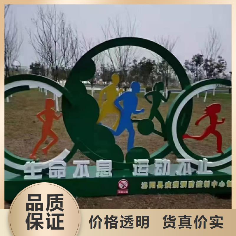 消防主题公园景观小品值得信赖