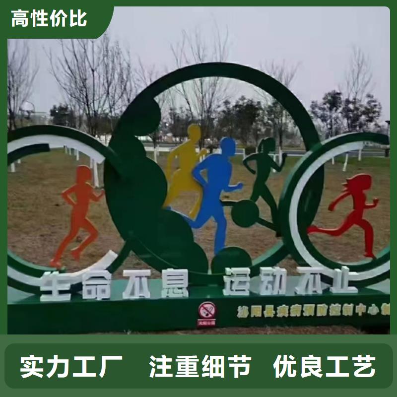 网红造型景观小品品质放心