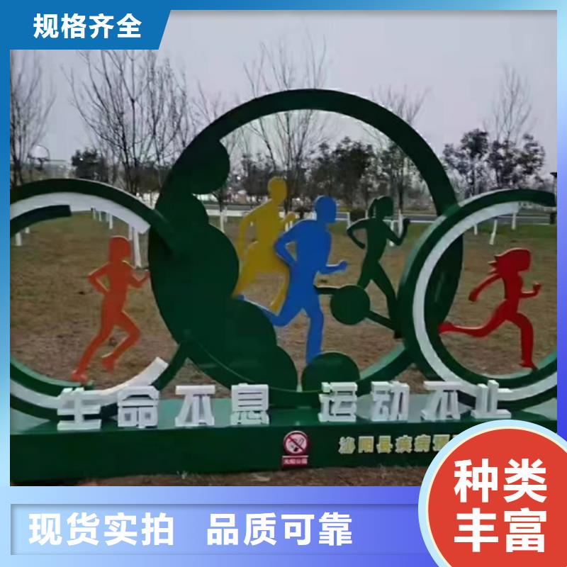 法治公园景观小品标牌实力厂家