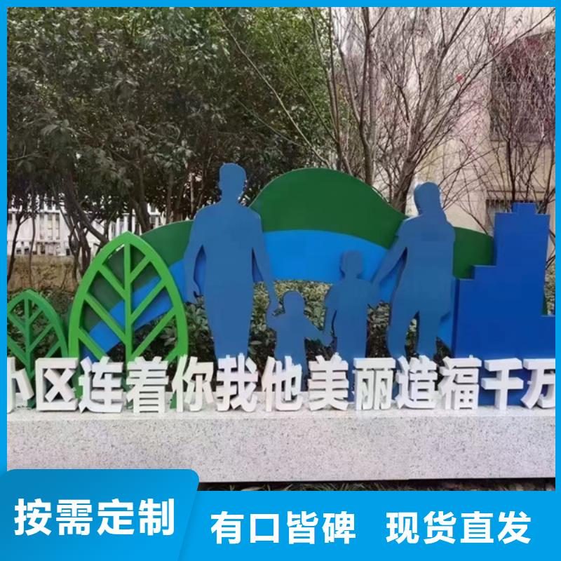 建设公园景观小品畅销全国