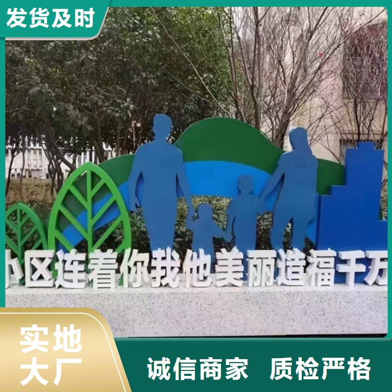 铁艺公园景观小品免费拿样
