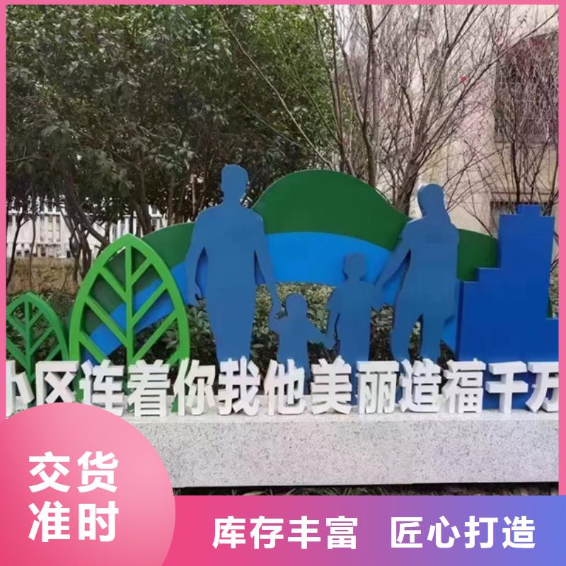 校园景观小品雕塑畅销全国