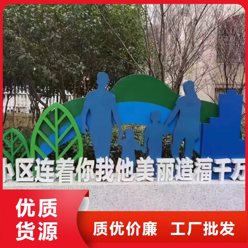 消防主题公园景观小品性价比高