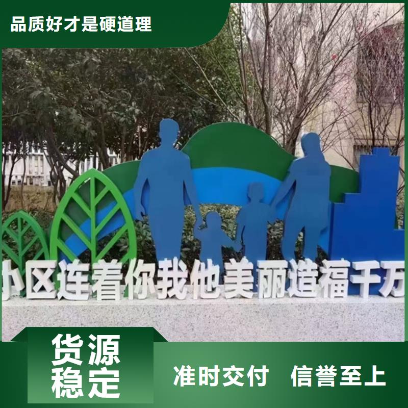 导视牌标识景观小品雕塑来样定制