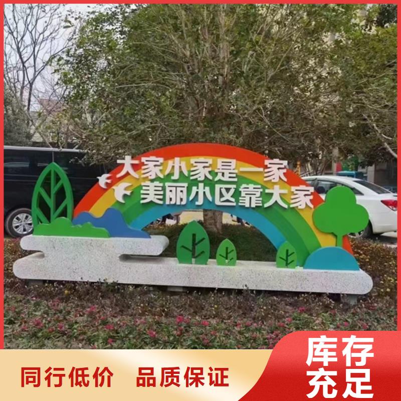 新年公园景观小品雕塑货源