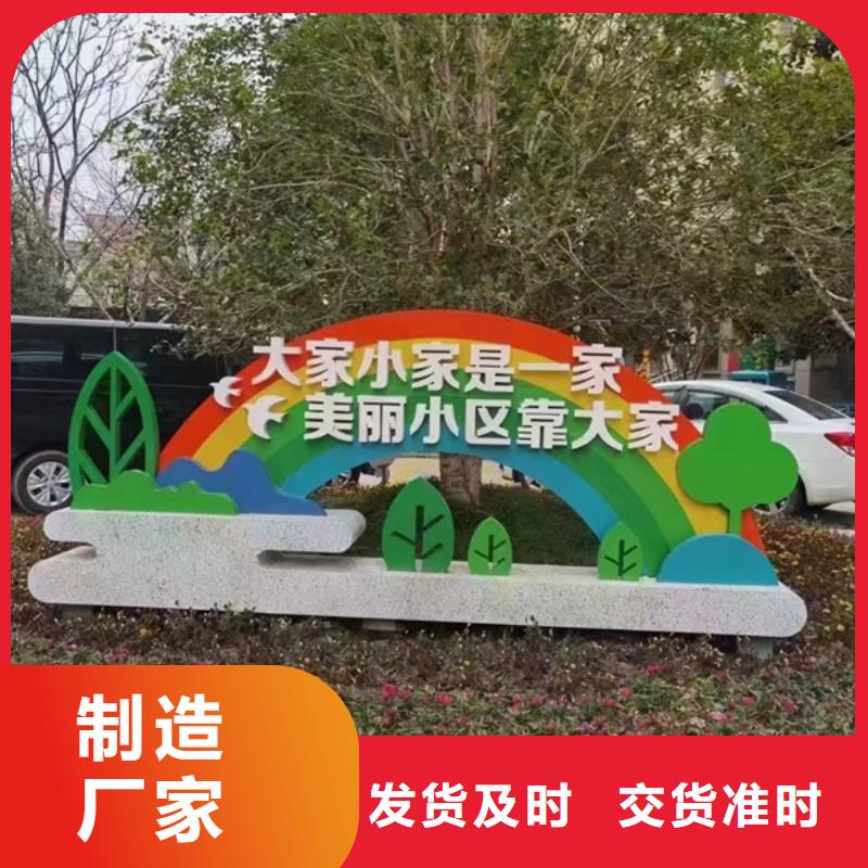 法治公园景观小品欢迎来电