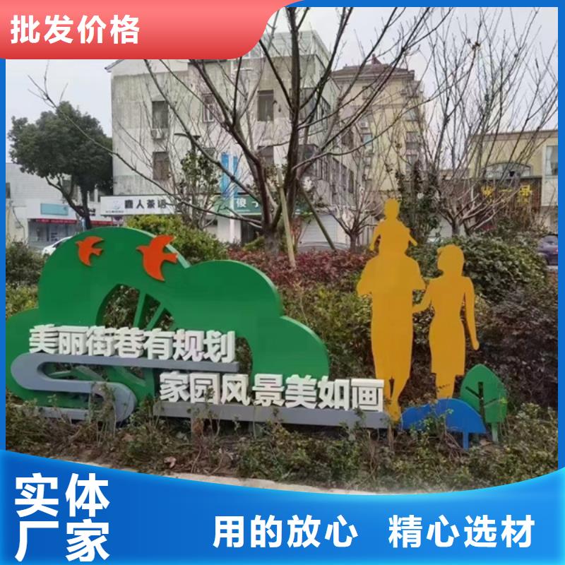 雕塑公园景观小品择优