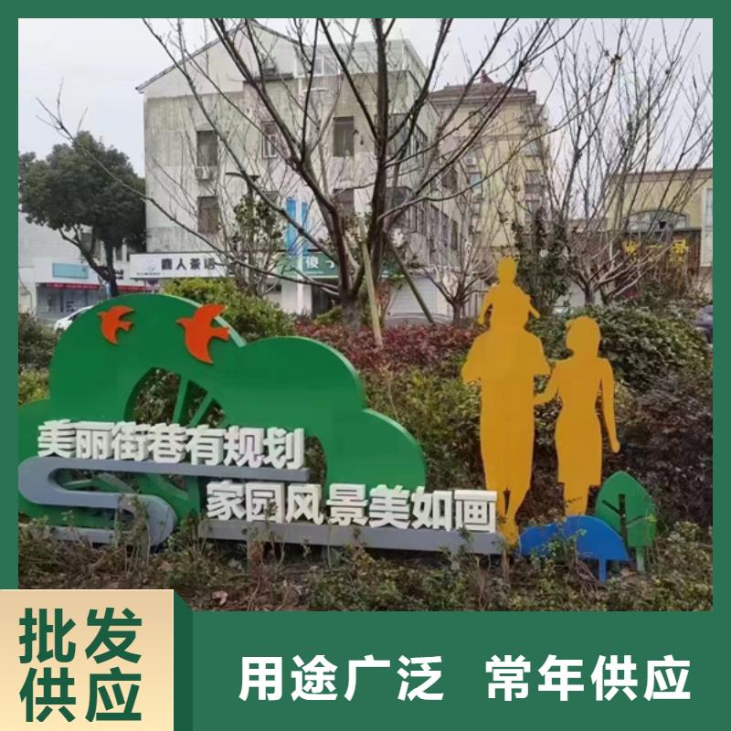 公园景观小品雕塑信赖