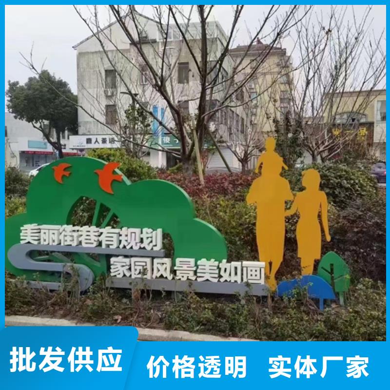 公园景观小品设计免费拿样
