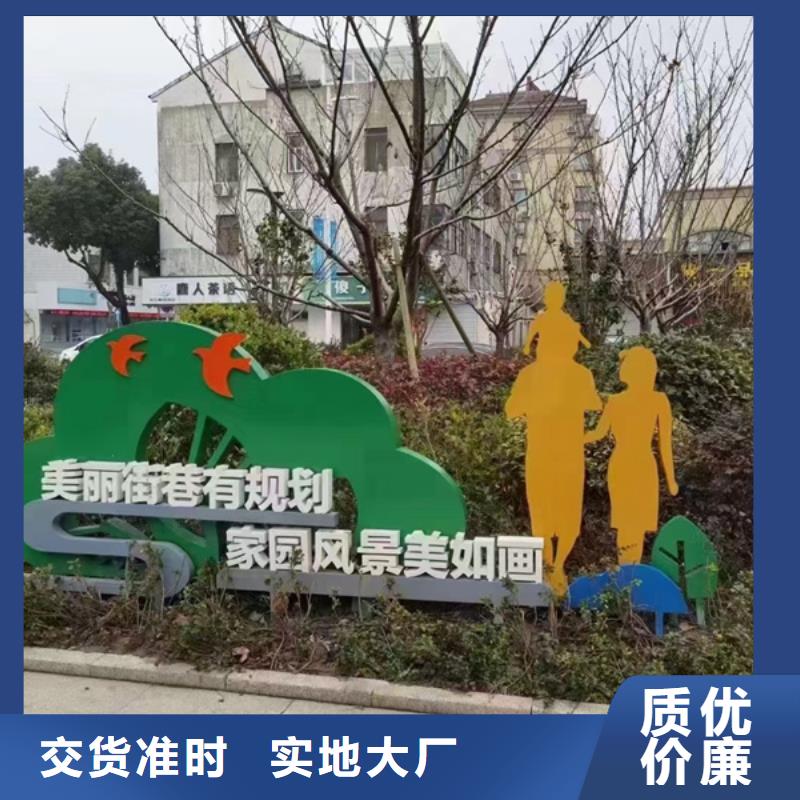 金属公园景观小品量大从优