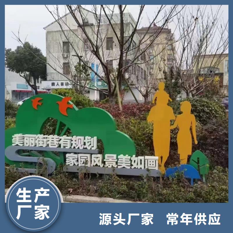 铁艺公园景观小品欢迎来电