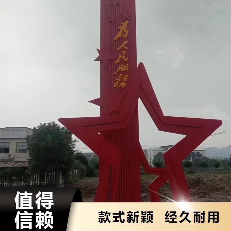 耐候钢板公园景观小品品质过关