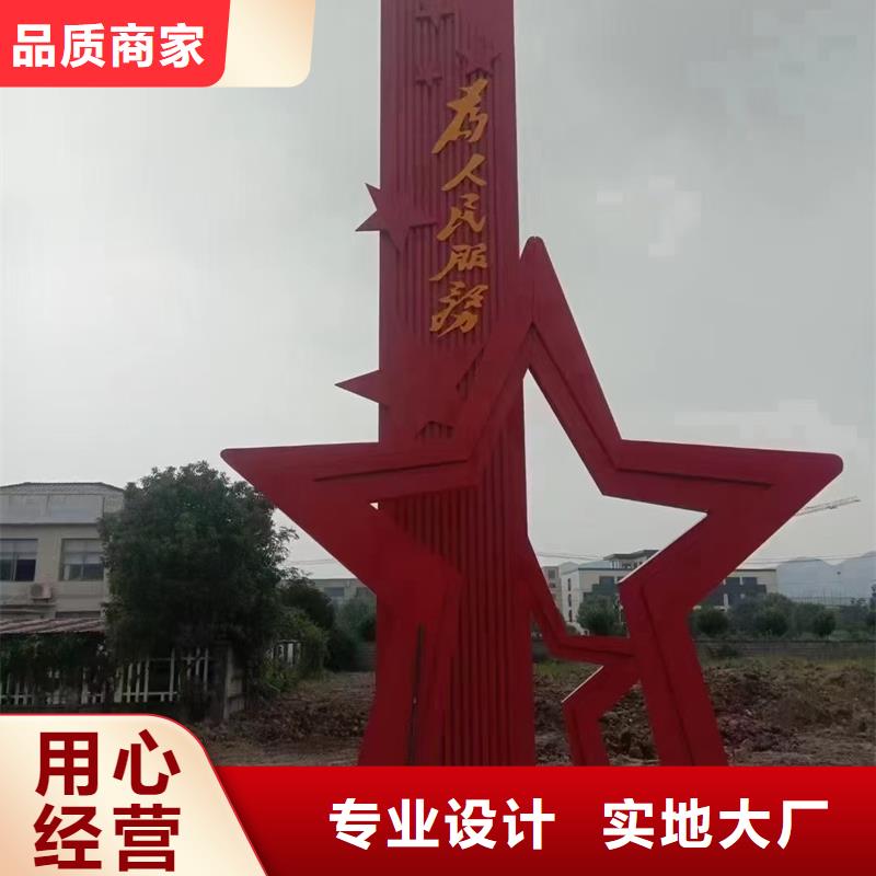 法治公园景观小品欢迎来电
