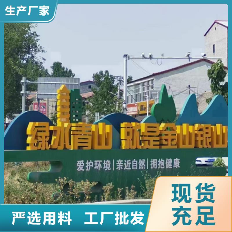 东方市景区公园景观小品诚信企业