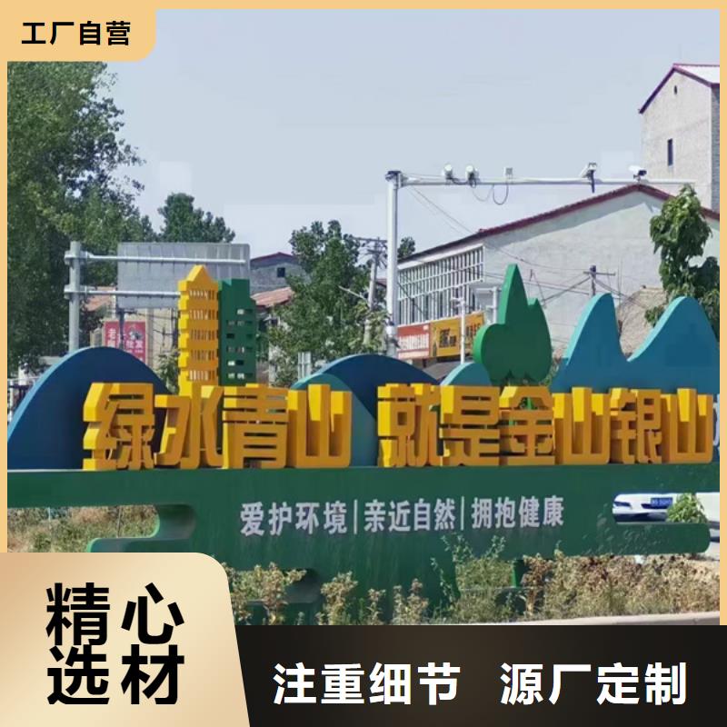 公园景观小品设计源头好货