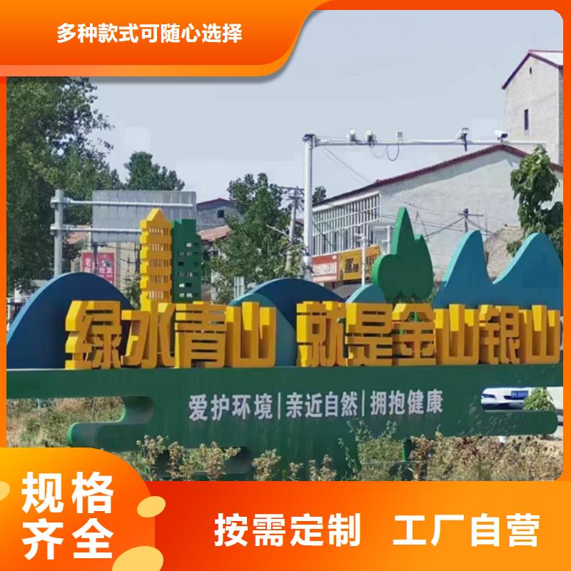 精神堡垒公园景观小品质量可靠
