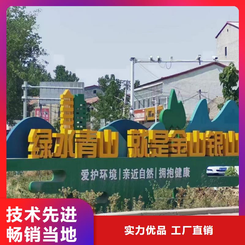 铁艺公园景观小品欢迎来电