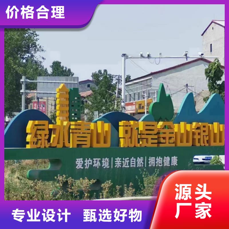 网红造型景观小品货源充足