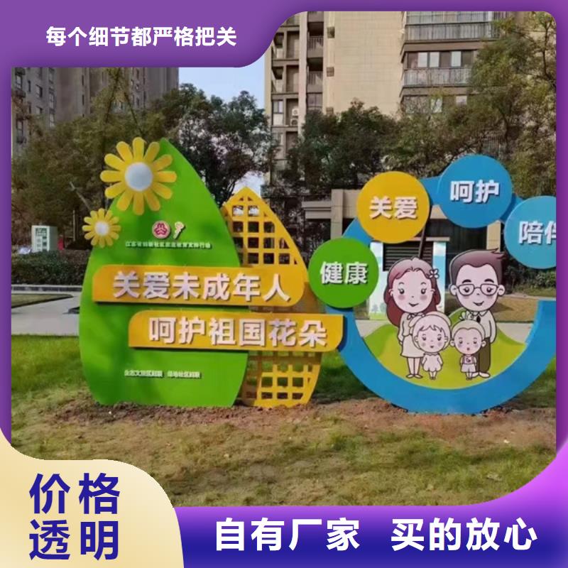 户外公园景观小品欢迎来电