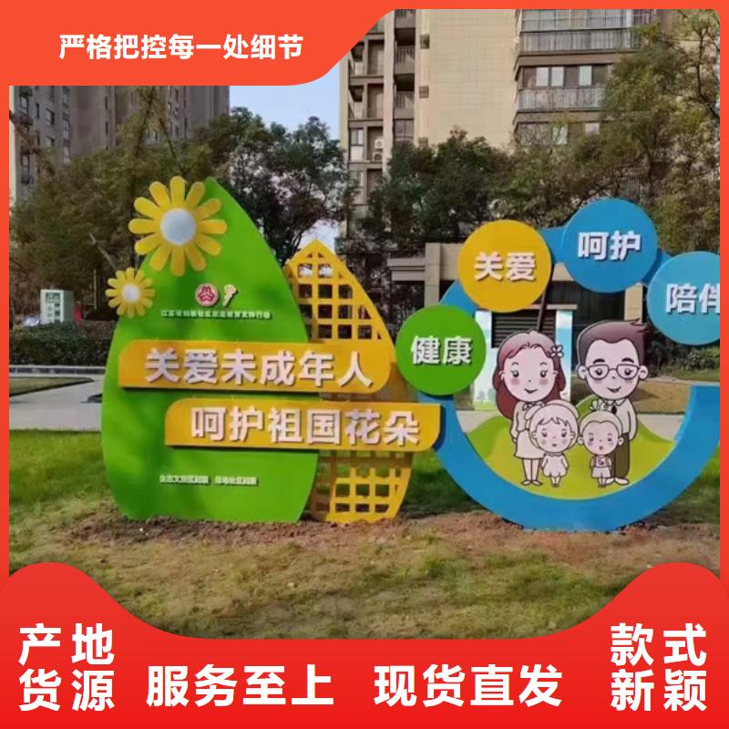 公园景观小品雕塑畅销全国