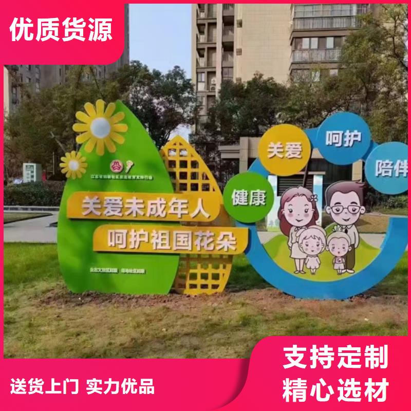 雕塑公园景观小品免费拿样