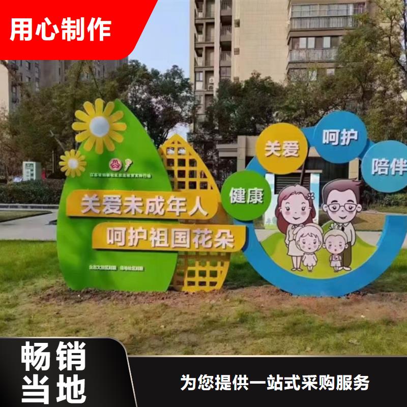 网红景观小品雕塑欢迎咨询