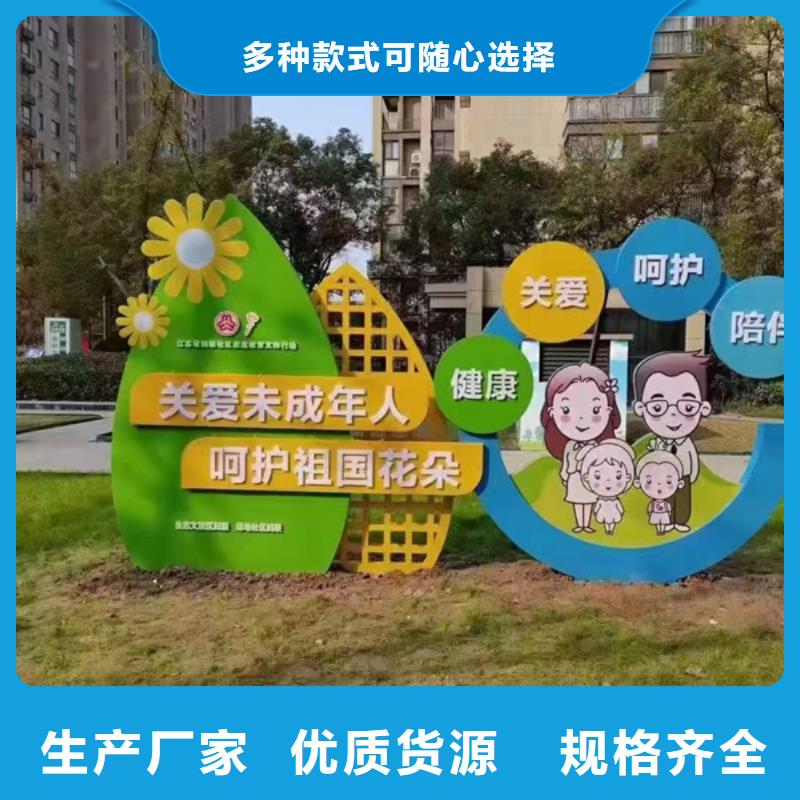 公园景观小品模型支持定制