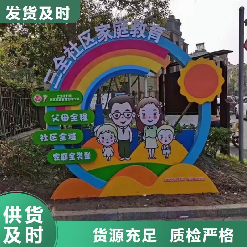 异性景观小品量大从优