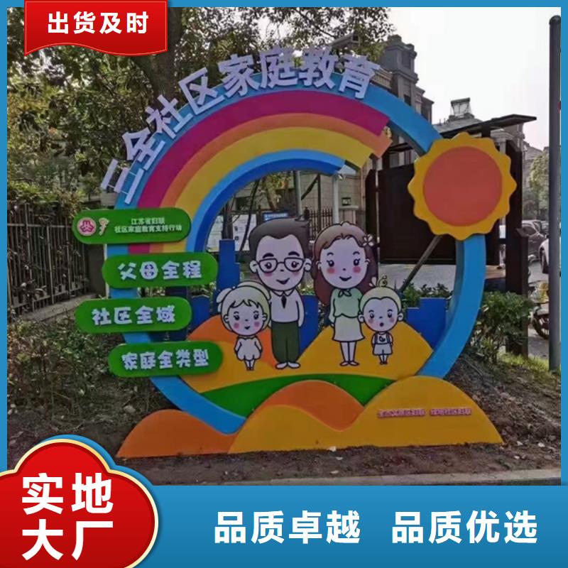网红景观小品雕塑质量可靠