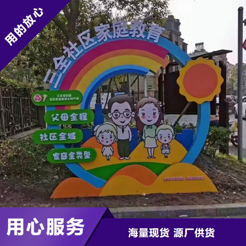 法治公园景观小品性价比高