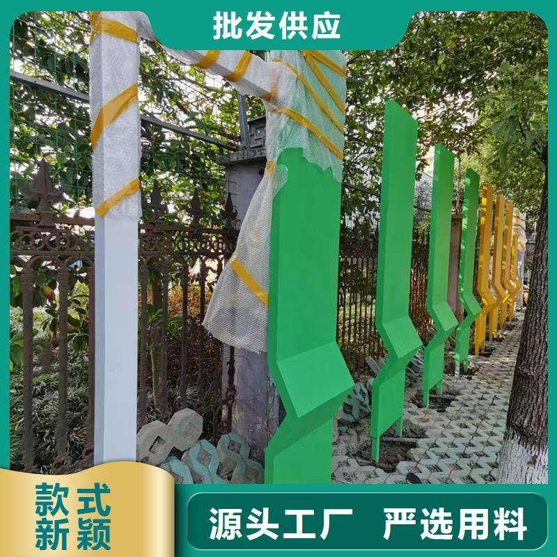 公园景观小品标识值得信赖