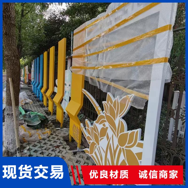 党建公园景观小品品质放心