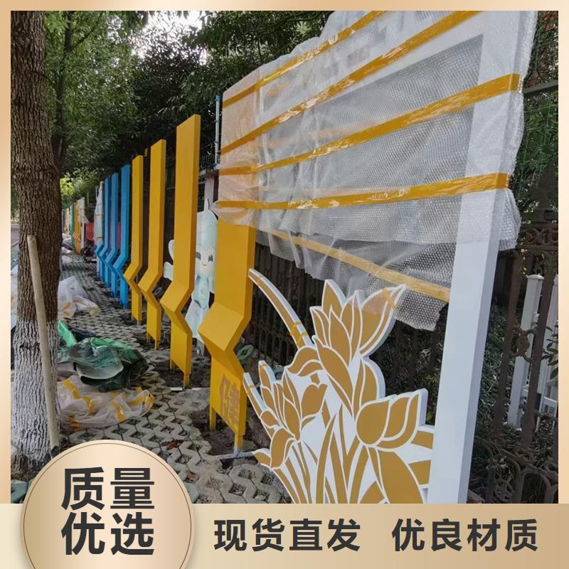 公告景观小品效果图质量保证