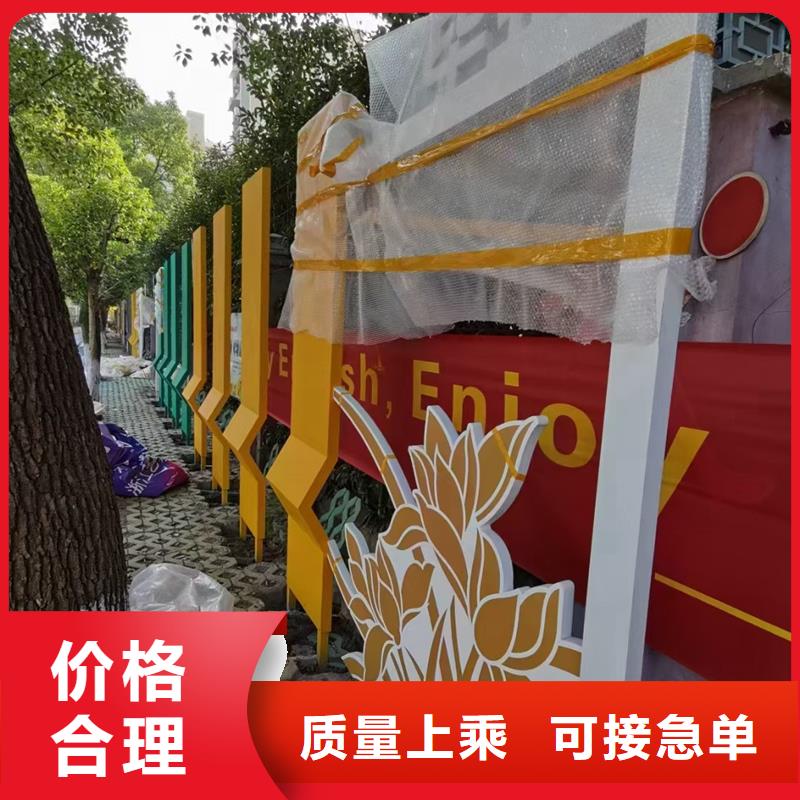 公园景观小品雕塑为您服务