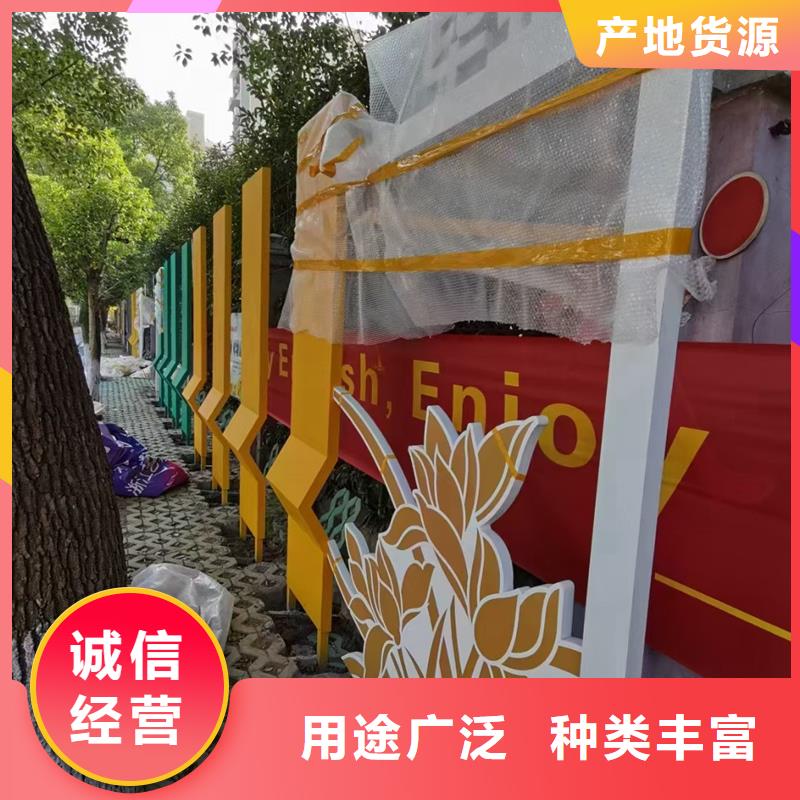 文化公园景观小品信赖