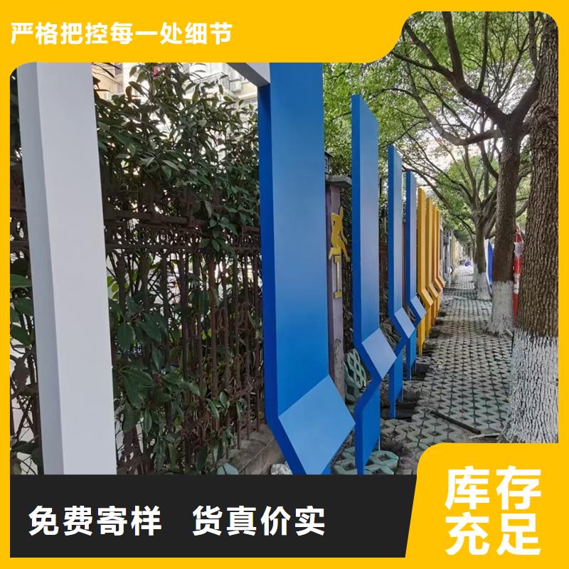 室外智能公园景观小品量大从优