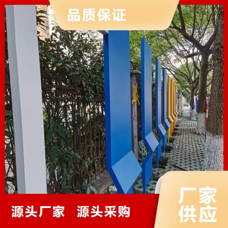新年公园景观小品雕塑来图定制