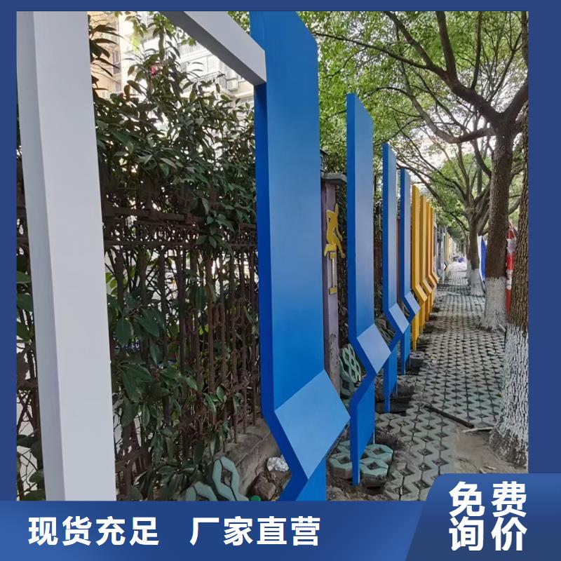 精神堡垒公园景观小品量大从优