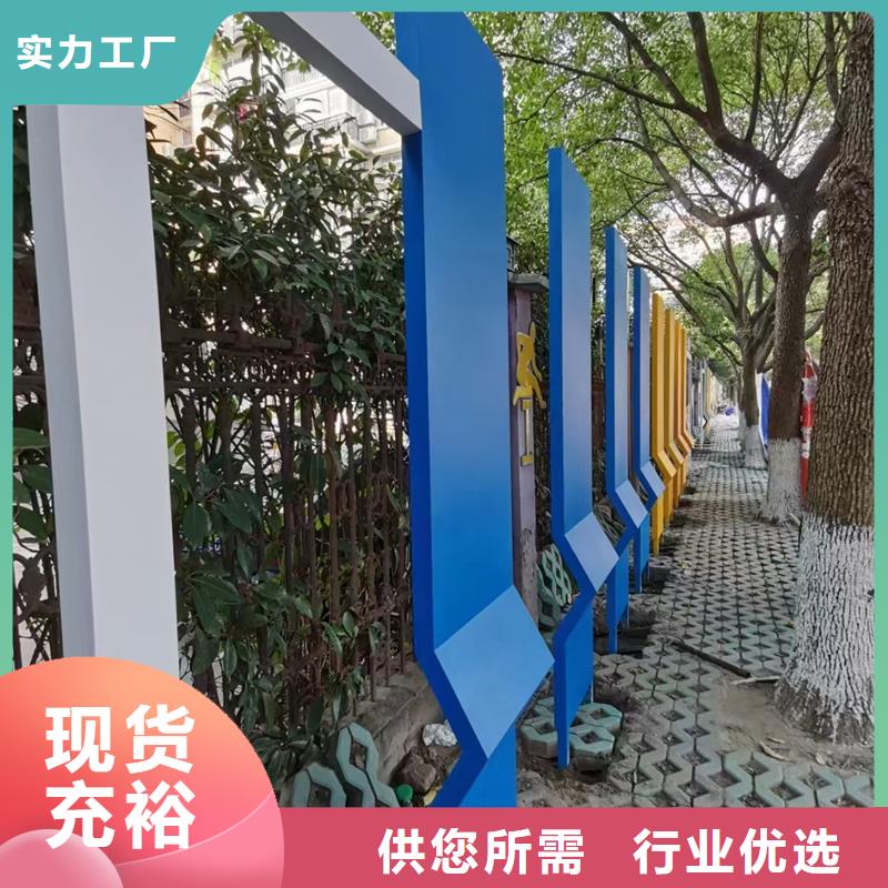园林公园景观小品雕塑信赖