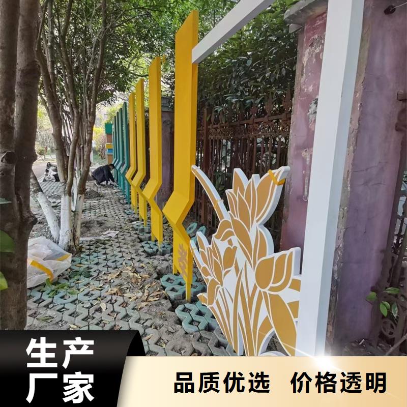雕塑公园景观小品择优