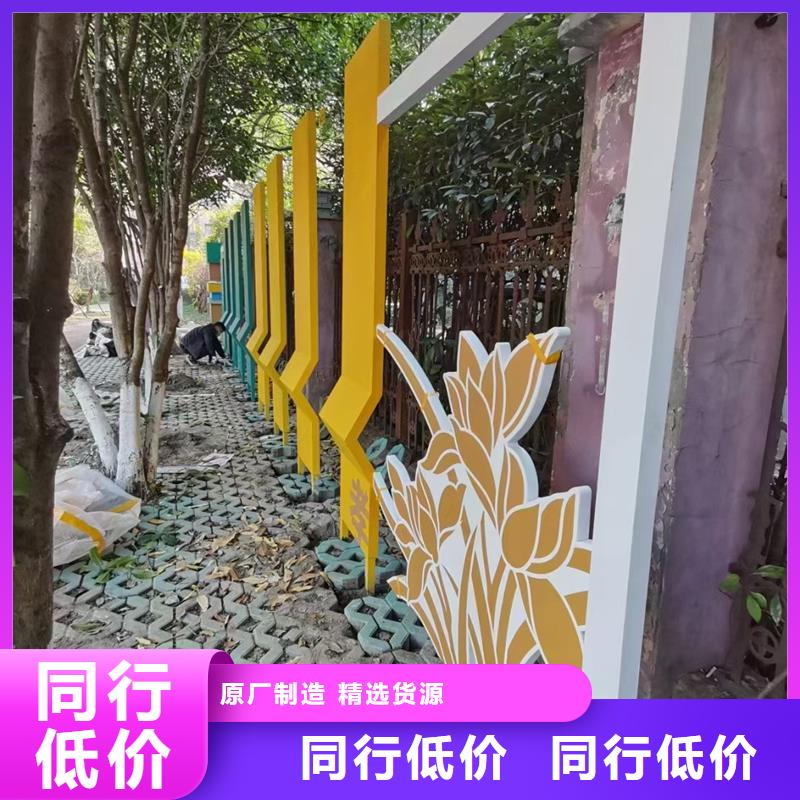 耐候钢板公园景观小品终身质保
