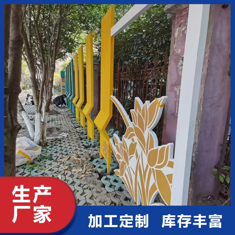 文化公园景观小品信赖