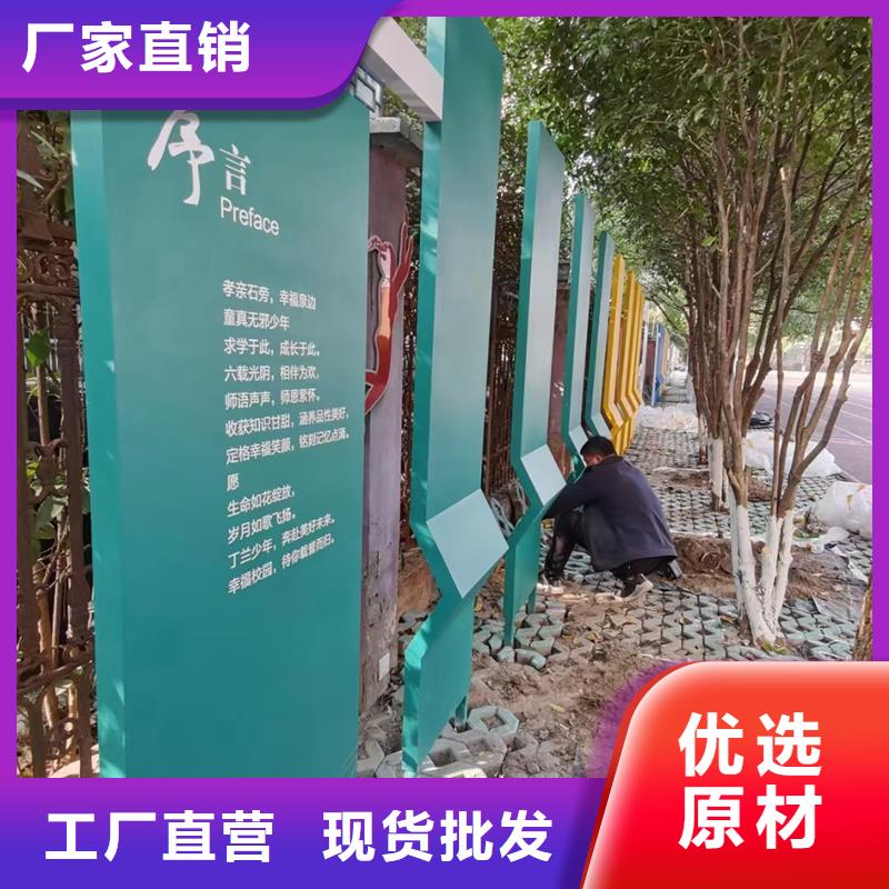 导视牌标识景观小品雕塑来样定制