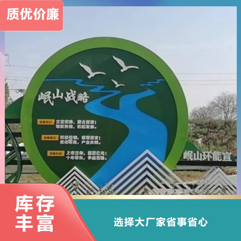 琼中县园林公园景观小品雕塑畅销全国