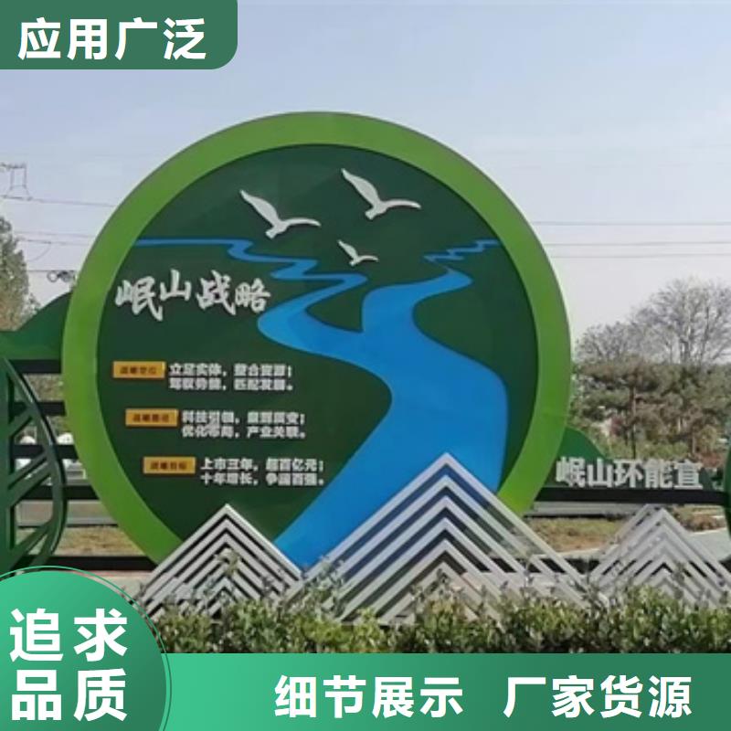 公园景观小品设计量大从优