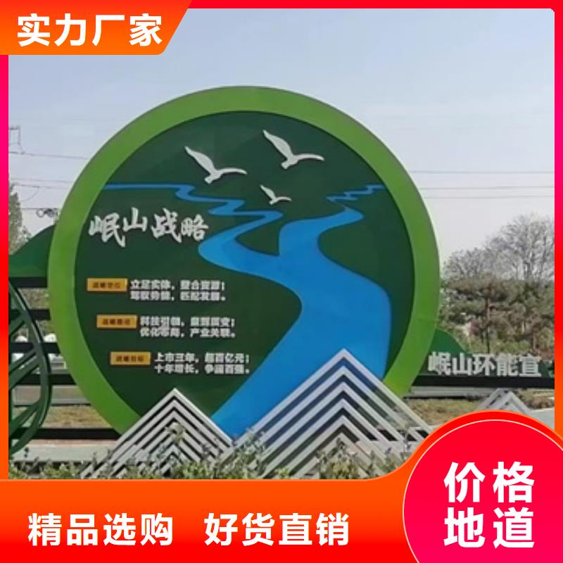 铁艺公园景观小品畅销全国