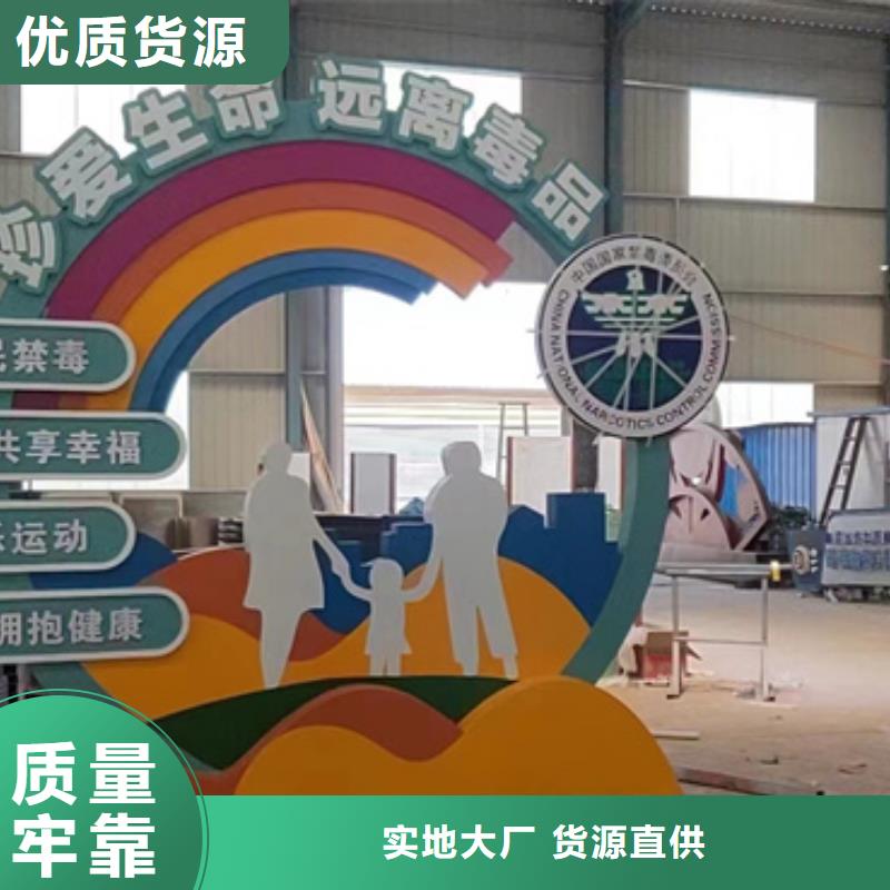 文化公园景观小品为您服务