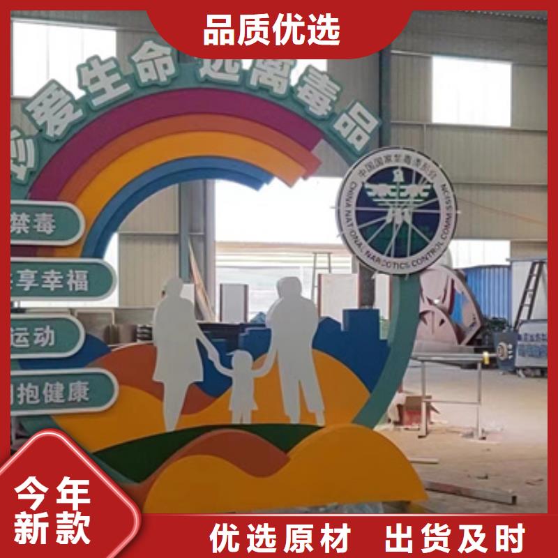 公园景观小品设计实力雄厚