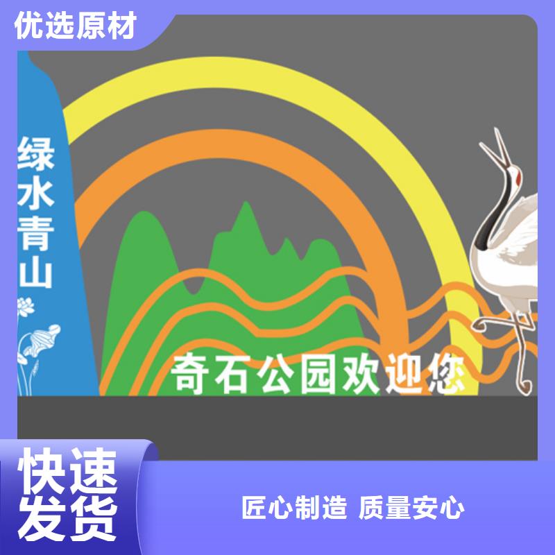 公园景观小品摆件欢迎咨询